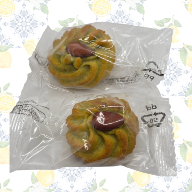 Riccia Siciliana al Pistacchio 7pz (150g)