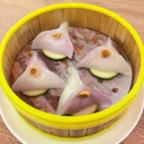 dim sum branzino gluten free